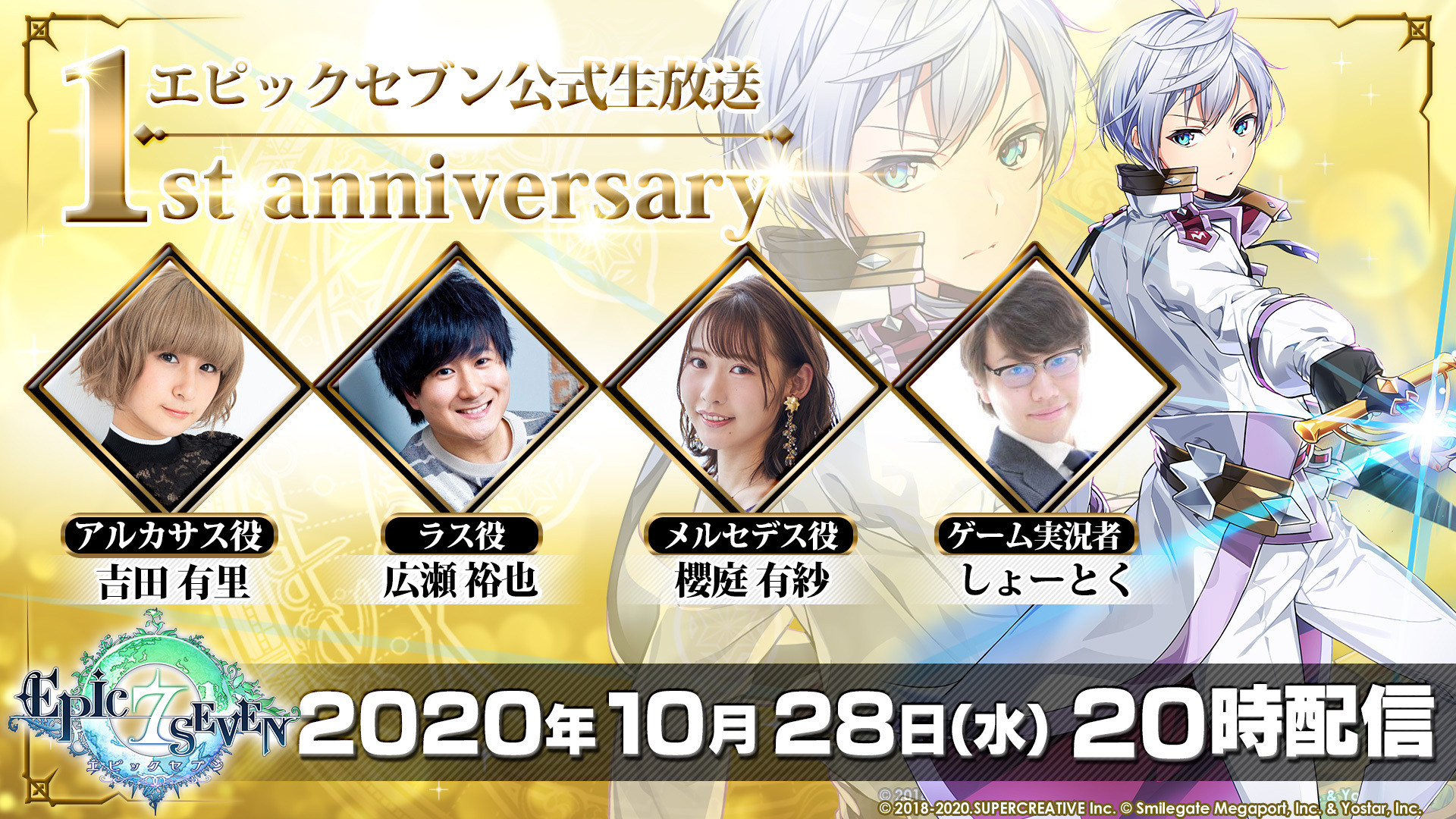 日服资讯 10 28 19点日服1周年纪念生放送 新英雄 梅莉萨 Cv 佐仓绫音 赛瑞斯 Cv 大地叶 Rank上限提升 新讨伐套装 Nga玩家社区