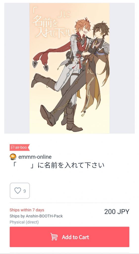同人搬运 钟离和公子的本子nga玩家社区 同人搬运 钟离和公子的本子nga玩家社区