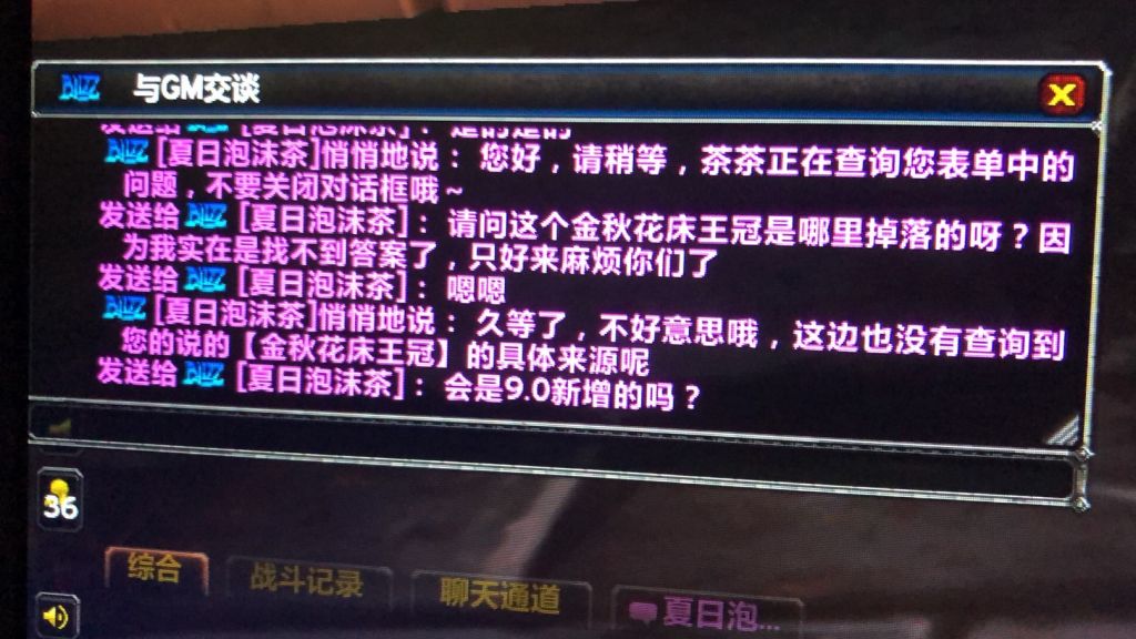 有大佬告知这个金秋花床王冠是哪里来的吗nga玩家社区