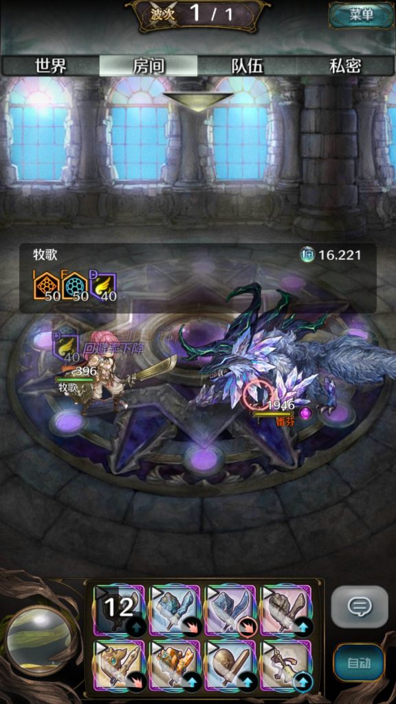 攻略 盾职基础知识和配装nga玩家社区