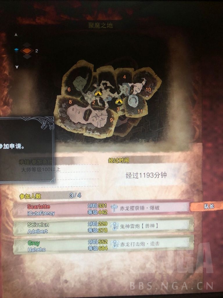 一图流 看过龟仙人修行黑龙 你们怕是没看过三人行修行聚魔nga玩家社区