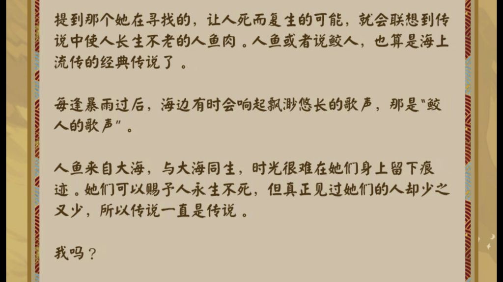 阴阳师中最 幸运 的村子nga玩家社区