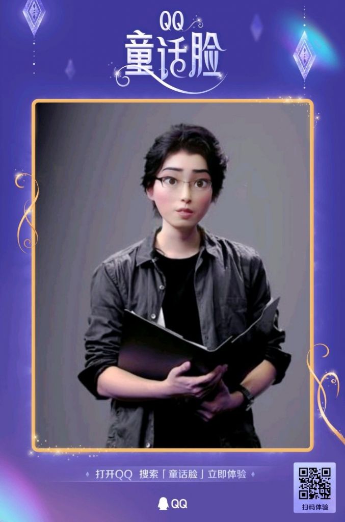 新鲜出炉的童话脸海猫 直播造型 Nga玩家社区