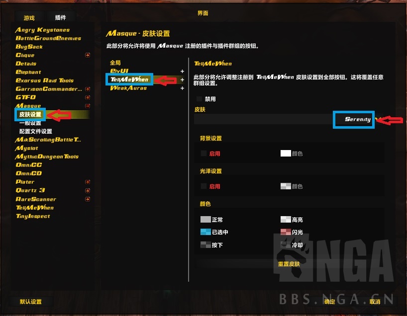 [界面分享][TMW+WA]前夕三系输出监控及ELVUI界面分享(20201122更新界面及超烂视频教程- -0) NGA玩家社区