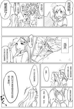 塞尔达传说系列 漫画 林克 塞尔达和英杰们的万圣节镇魂祭nga玩家社区