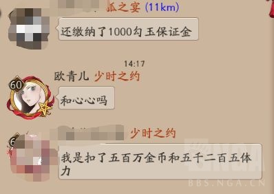 奇怪的知识又增加了nga玩家社区