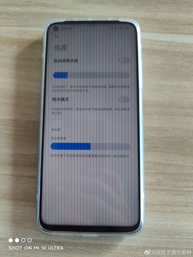 根据微博kol测试，红米k30s屏幕低亮度pwm调光178