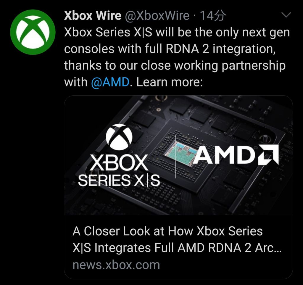 微软：Xbox Series XS 将成为唯一完整集成RDNA2 的次世代游戏机NGA 