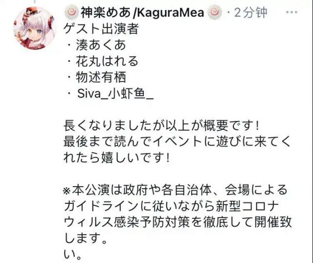 集中讨论 Bls相关讨论集中 多开删锁 11月6日官宣受邀参加的嘉宾湊 阿库娅将无法出席 Nga玩家社区