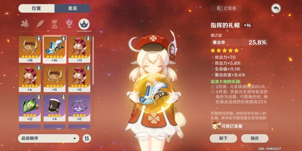 萌新提问 这个头值得我放弃魔女四件套吗nga玩家社区