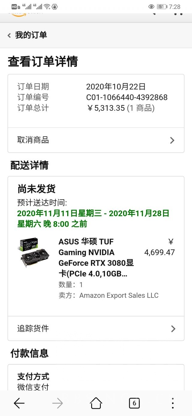 亚马逊海外购有没有退税 Nga玩家社区