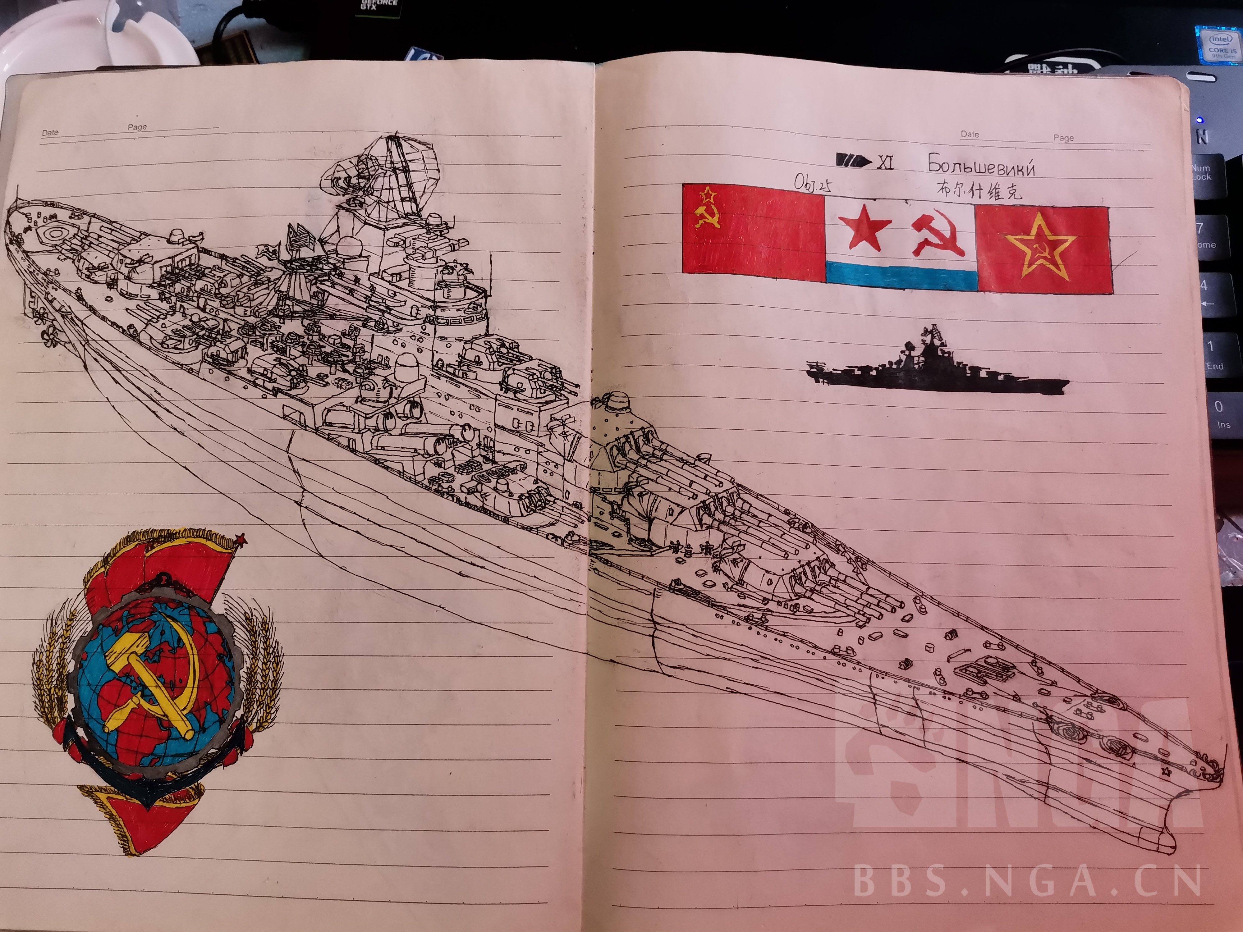 水 平行世界的wows 多图预警 整活 Armada Xi Bolshevik 无敌舰队 Xi 布尔什维克nga玩家社区