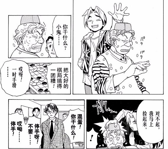 电视剧 原著粉来逐集分析棋魂对原作漫画的改编 更新第31集 Nga玩家社区