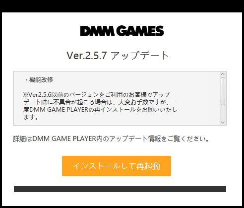 日服相关 求助 Dmm更新老是失败nga玩家社区