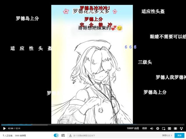 土味罗德岛之絮雨nga玩家社区