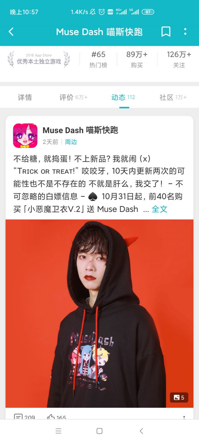 心动 旧瓜新瓜一起吃 关于musedash没有下架发表fh言论的曲师 公司的曲子的那些事nga玩家社区