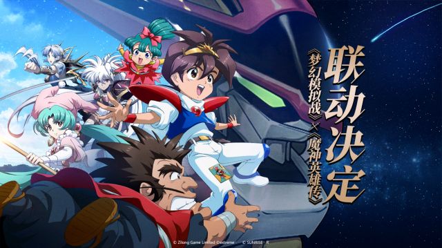 理性讨论 T8解包20201104 梦幻模拟战 魔神英雄传 版本解包预览nga玩家社区