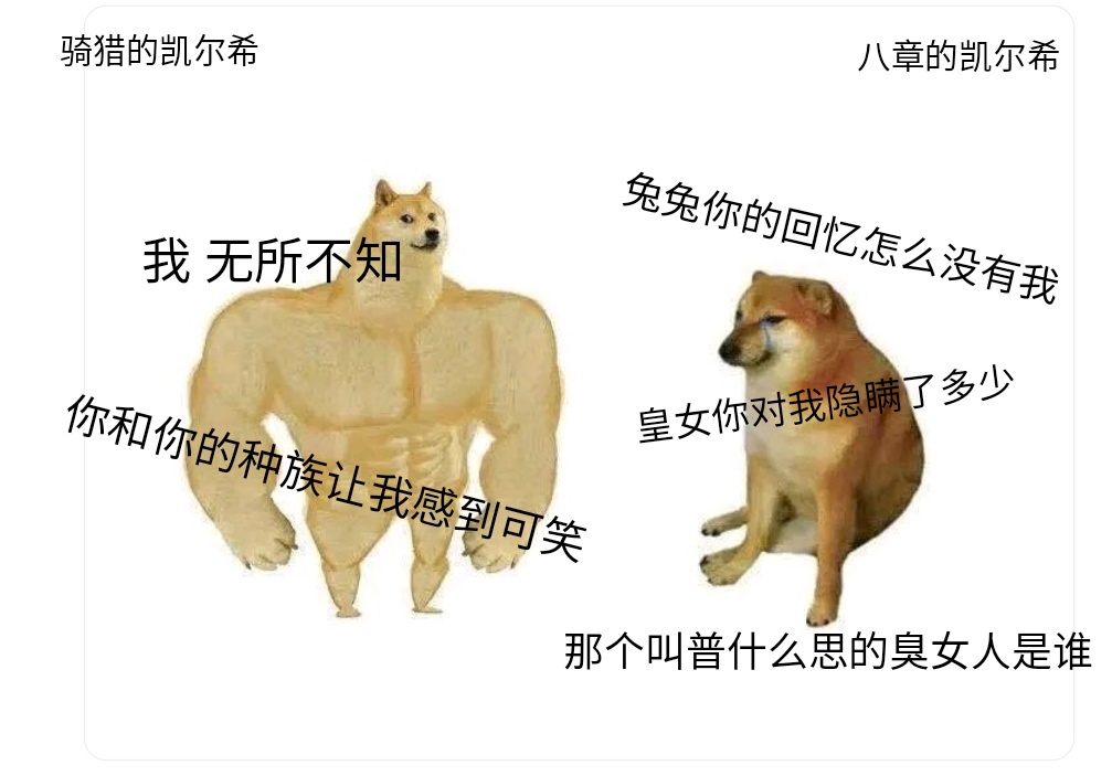 整活氵 表情包氵 慢吞吞看完了剧情 随手做了个凯尔希的表情包nga玩家社区
