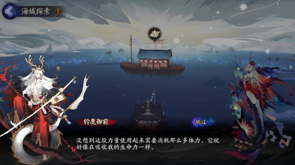 人鱼族是否和特定的家族才能生育出蛟龙之力的后代 Nga玩家社区 人鱼族是否和特定的家族才能生育出蛟龙之力的后代 Nga玩家社区