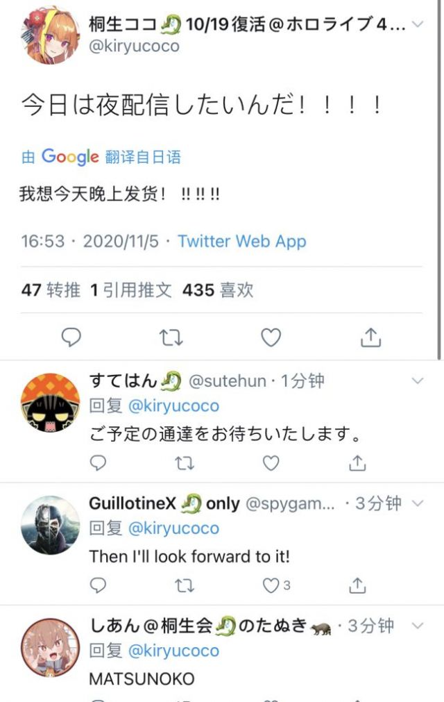 冲蝗战报 编辑 速报 今晚开播时间 00 Nga玩家社区