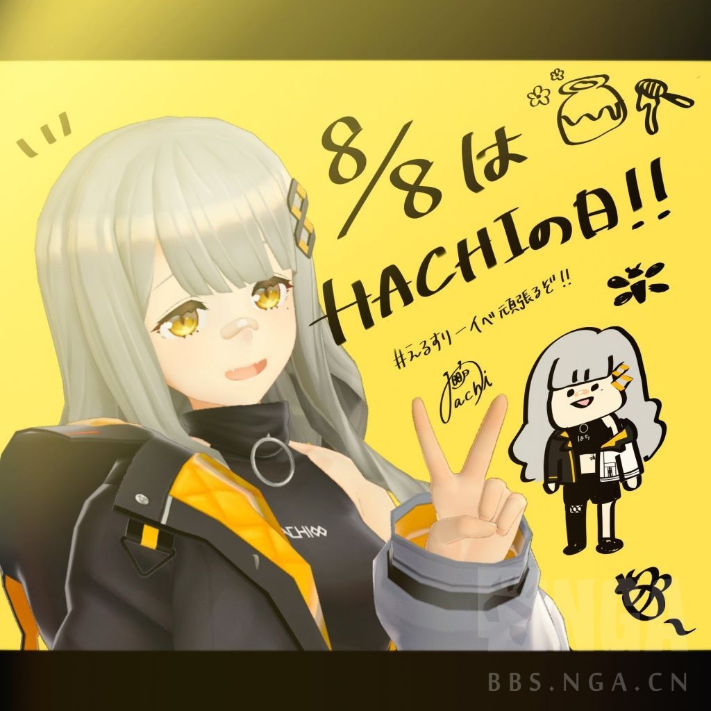 专楼 贴近你心灵的歌声 Hachi 综合交流讨论帖 R 站 油管限定 每周五 00歌回 新曲rainy Proof 发布 Nga玩家社区