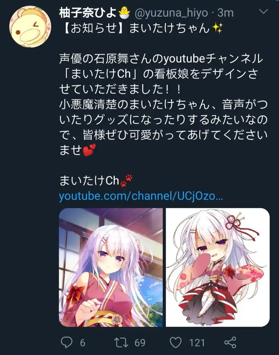 可能应该发在v版 石原舞找柚子奶画了个皮nga玩家社区 可能应该发在v版 石原舞找柚子奶画了个皮nga玩家社区