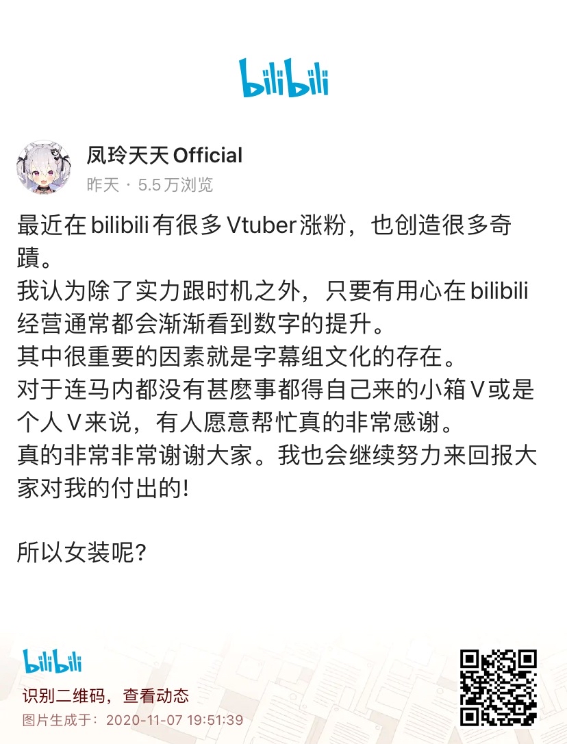 专楼 5 22 3d化首播 嗨 这里是喜欢打游戏的料理女仆凤玲天天讨论区 欢迎大家来关注 Nga玩家社区