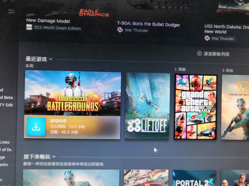 Steam上的吃鸡最近一直没玩怎么会被封禁 老哥们进来看看 Nga玩家社区