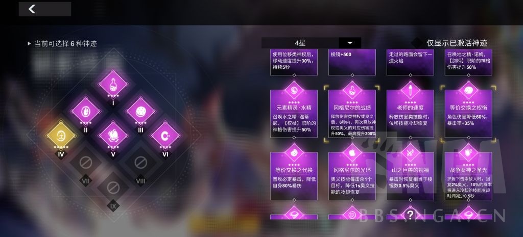 活动 活动难5源氏自律 一号位自杀工具人 Boss无分身 有视频 Nga玩家社区