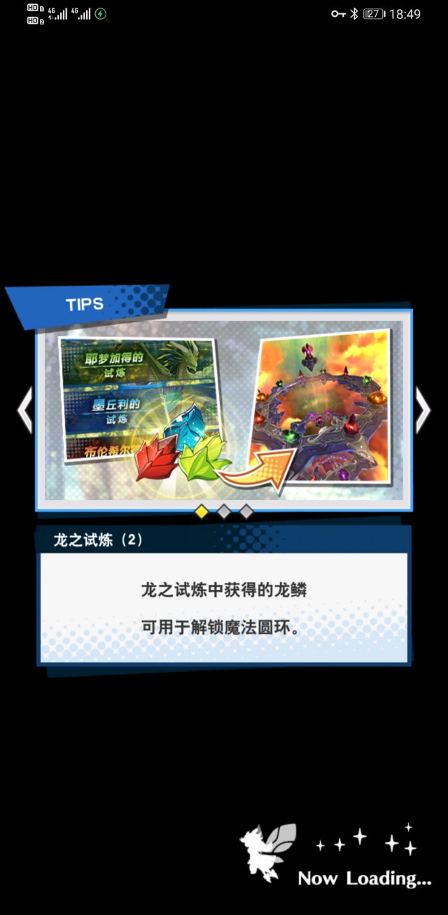 救救萌新 这次防卫战有人遇到一样的情况吗nga玩家社区