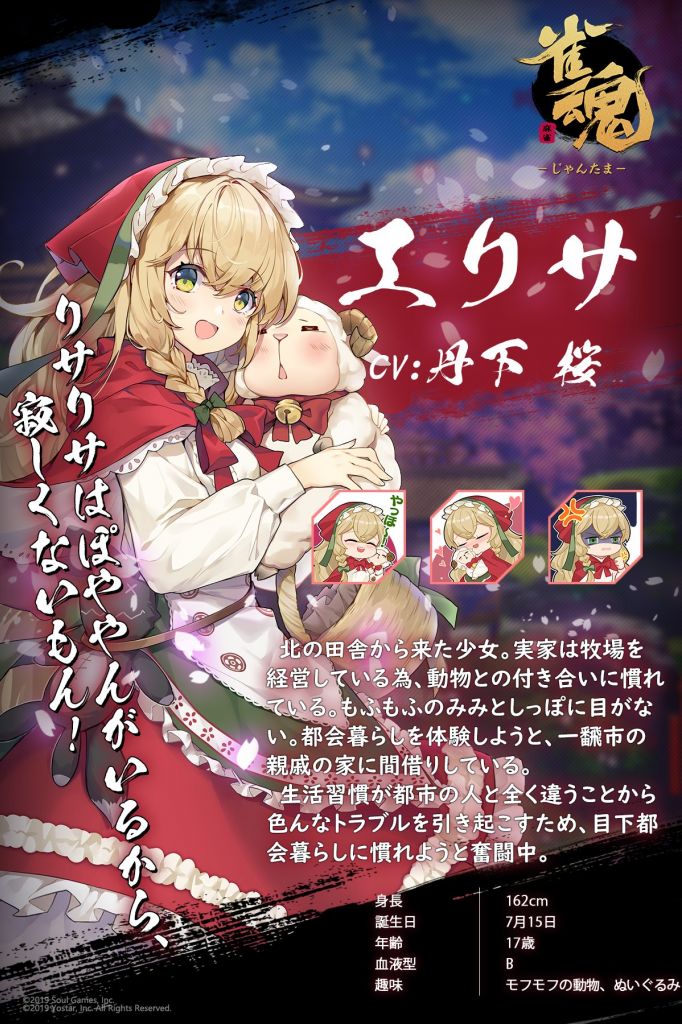 日本推特官号发布新雀士 17岁少女 Cv丹下樱 Nga玩家社区