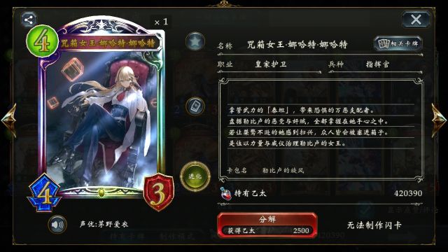 猜一下 电锯人 的声优吧 Nga玩家社区