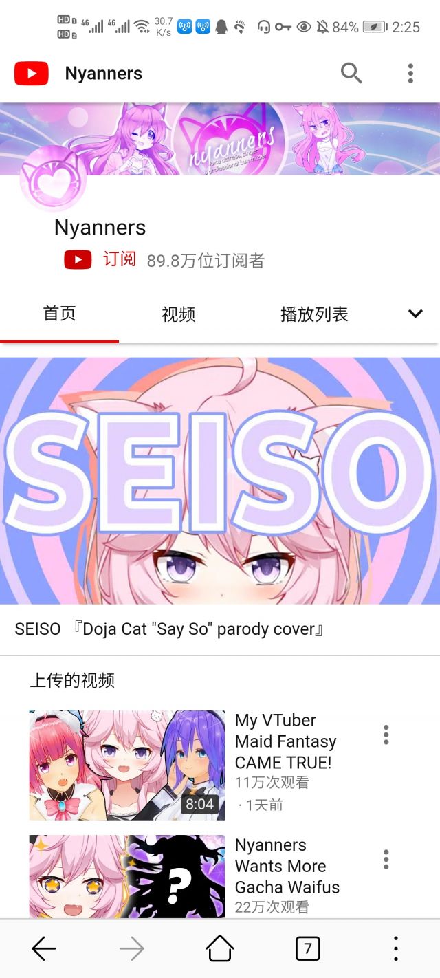 安利 一个油管上的英文绝对不清楚的萌声nyanners Nga玩家社区