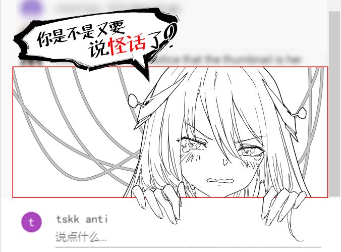 一转专楼 夜酱专楼没了吗 新nightbot 专楼nga玩家社区