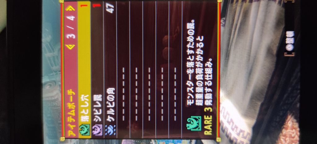 Mhxx Gu 背包3页太小了 开始合秘药后更不够了nga玩家社区 Mhxx Gu 背包3页太小了 开始合秘药后更不够了nga玩家社区