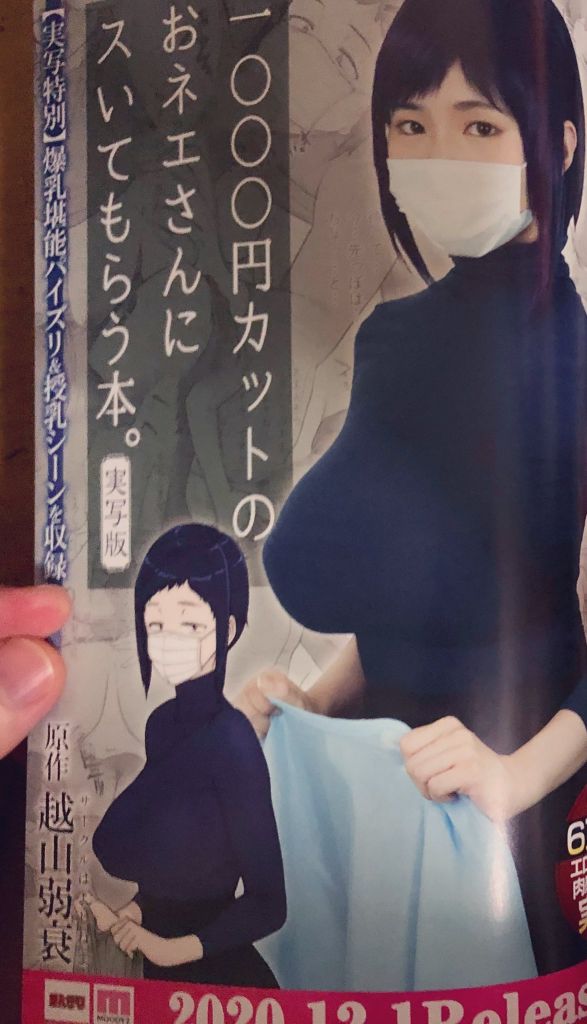 理性分析 有一说一本来很普通的漫画 但是写上是以实物做参考 突然就很有说服力啊nga玩家社区