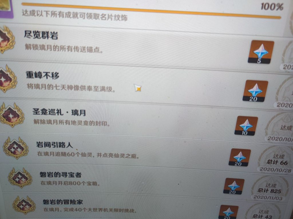 心得交流 这是bug吗 我的仙灵 限时挑战和宝箱刷新了nga玩家社区