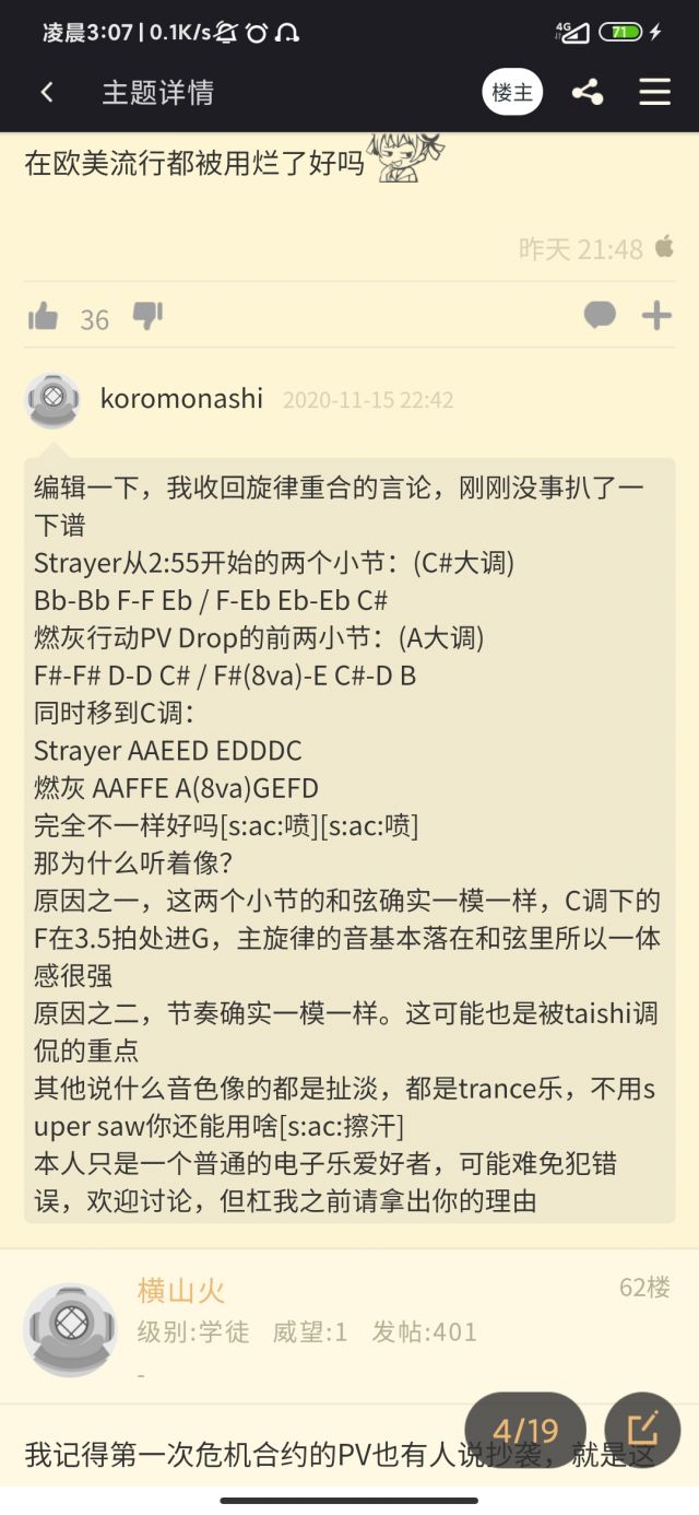 关于pvbgm 仅向作曲人提出问题nga玩家社区 关于pvbgm 仅向作曲人提出问题nga玩家社区