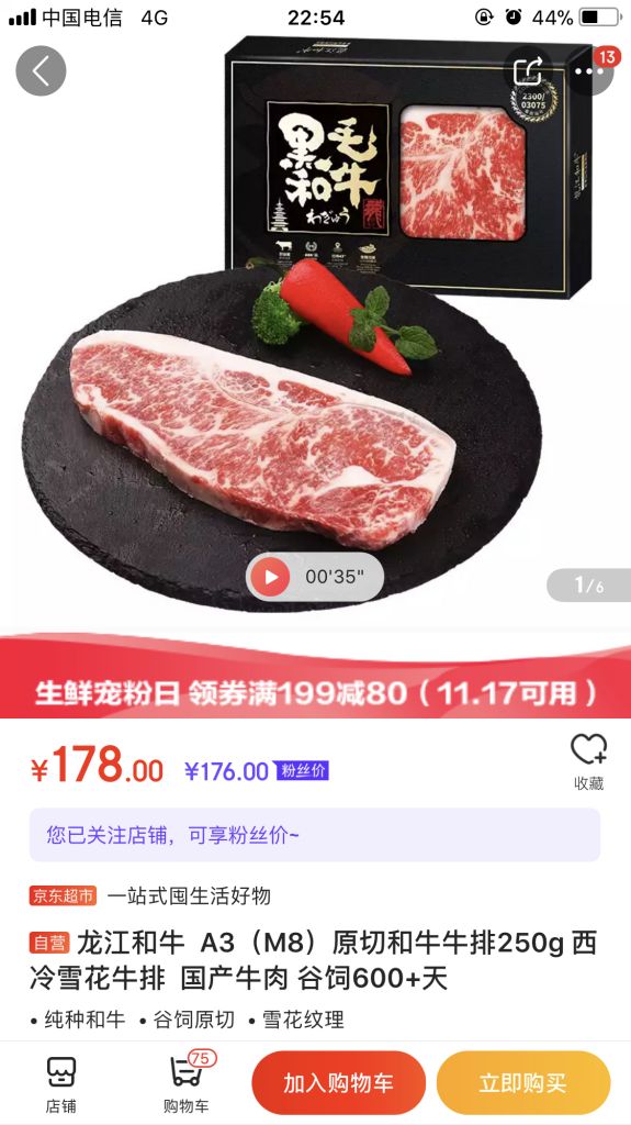 精道菲力牛排套餐1000g新鲜原切10片自煎牛扒牛肉家庭儿童非腌制哪里买更省 优惠券 更省 更省一点