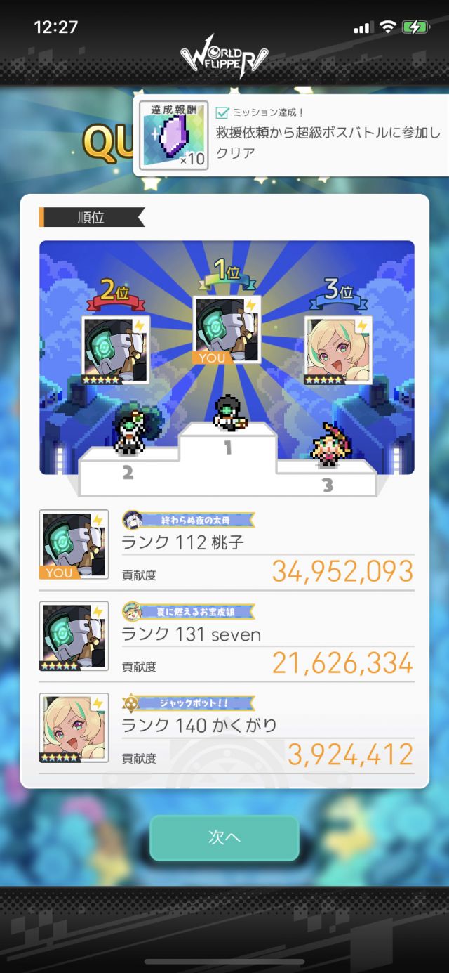 雷属 攻略心得 雷fever四合一 双奶配置 深层10s 地狱水5m30s 超水贡献16m M左右 高练度可跨属超本 指活下来 有点点贡献 Nga玩家社区