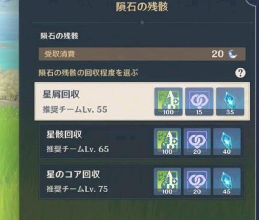 数据讨论 熄星活动第二阶段收益差距计算nga玩家社区