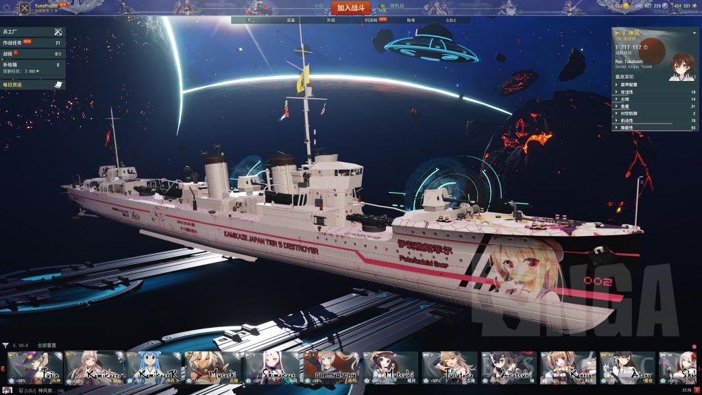 aslains mod world of warships