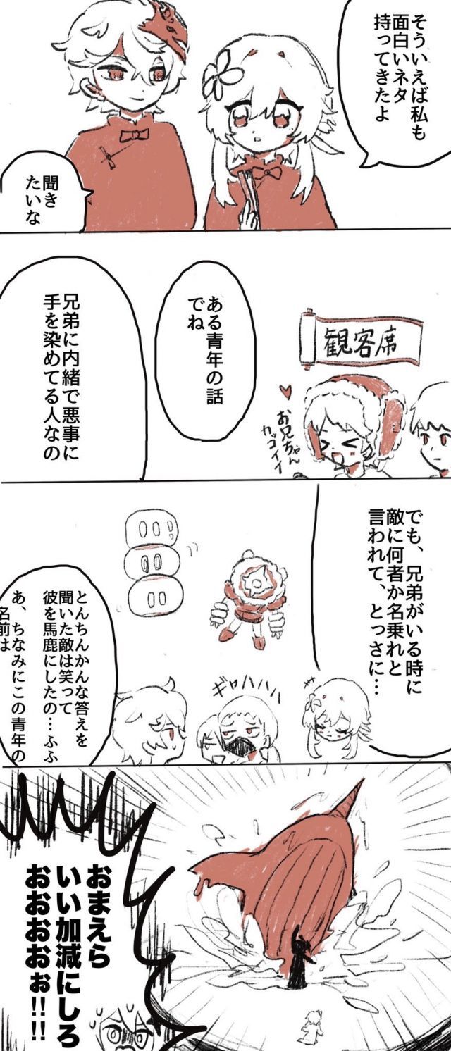 同人搬运 公子 荧小合集nga玩家社区 同人搬运 公子 荧小合集nga玩家社区