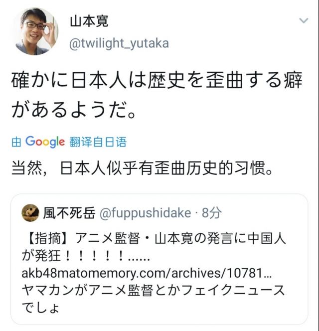 无关氵 马自立和山本宽谁的智商情商更高 Nga玩家社区