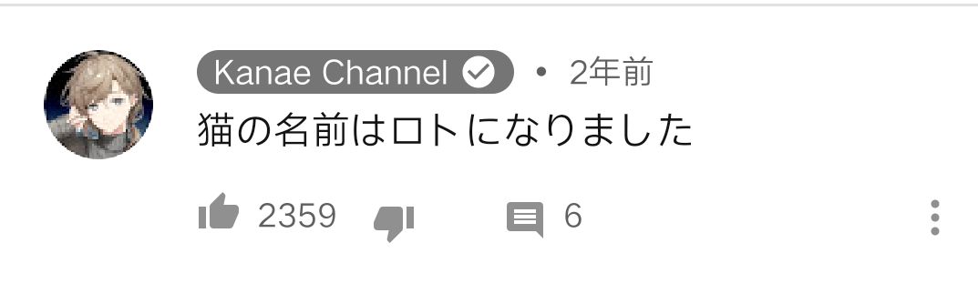 安利 他的名字意为 实现 にじさんじ所属vtuber 叶nga玩家社区