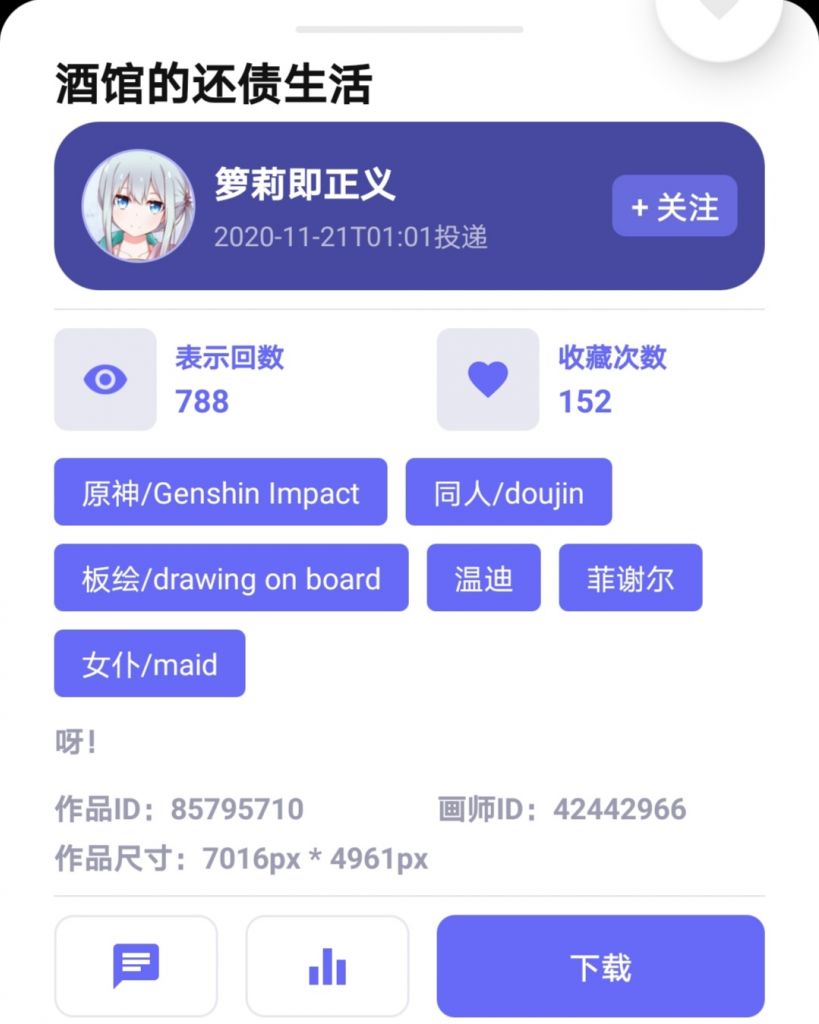 肉偿 