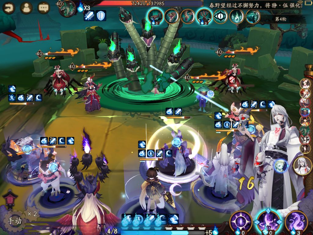 联动上一个帖子 同一天两次因为一个问题真蛇翻车 Nga玩家社区