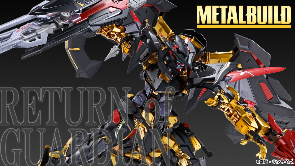 夏セール開催中 MAX80%OFF！ METAL BUILD Review アストレイゴールド