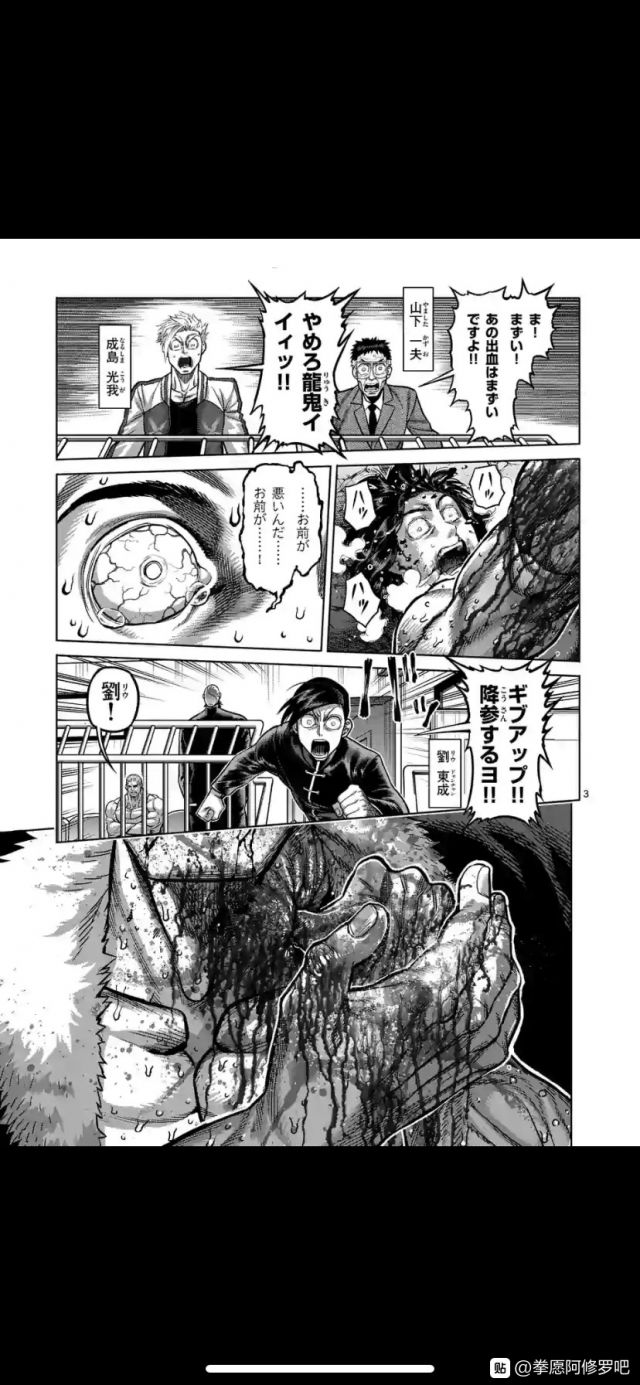 拳愿氵 龙龟啊 你不如改叫py流大师吧 Nga玩家社区