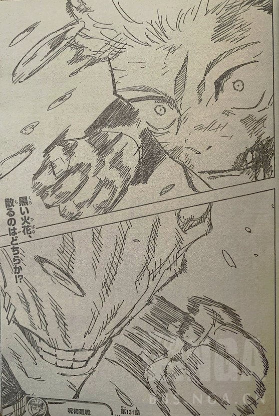 咒术回战131 图透情报转自贴吧nga玩家社区